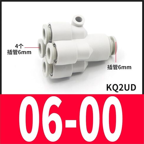 موصل هوائي بخمسة اتجاهات على شكل حرف Y KQ2UD04-08 مقابس القصبة الهوائية السريعة دورة واحدة وأربعة قطر متغير PRG08-10 قطعة واحدة (KQ2UD04五头6mm) in Kuwait
