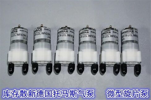Miniature rotary vane sampling air pump 5V miniature high-speed high flow gas sampling air pump in Saudi Arabia