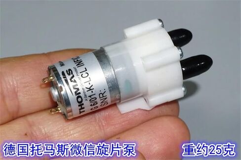 Miniature rotary vane sampling air pump 5V miniature high-speed high flow gas sampling air pump in Saudi Arabia