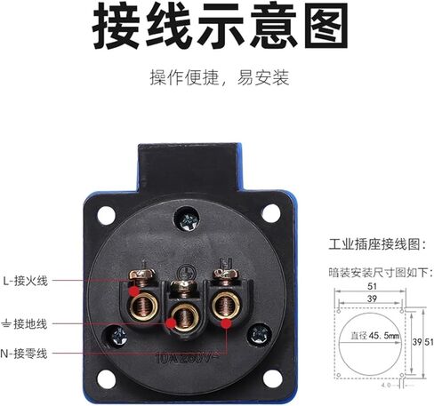欧式两极工业防水连接器2芯16A对接双孔发电机多功能10A(Connector) in Kuwait