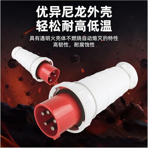 125A aviation industry SF-043 044 045 waterproof not explosion-proof IP44(3 core 125A plug SF 043) in Saudi Arabia