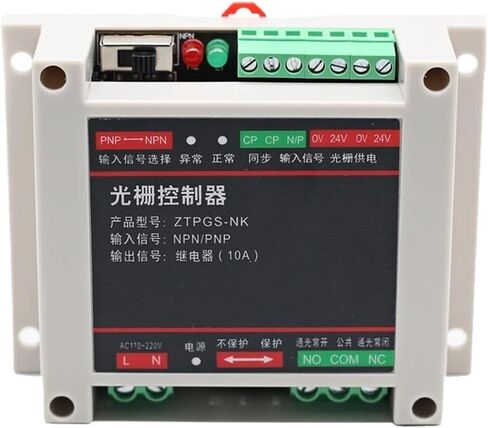 وحدة تحكم داخلية لستارة ضوء الأمان APS30 3/5/10M مستشعر منطقة التبديل in Kuwait