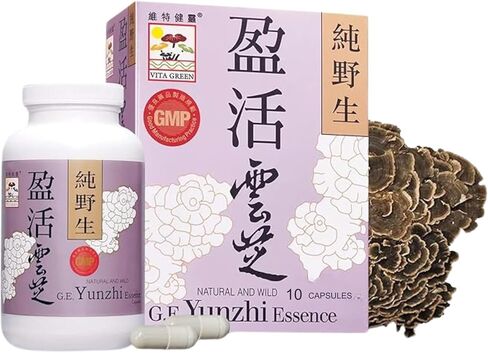Turkey Tail Mushroom Capsules – Yunzhi Essence for Recovery, Health, and Wellness – Daily Immune and Digestive Support with Antioxidants – Pure Beta-Glucan Extract from Fruiting Bodies (60 Capsules) in Saudi Arabia