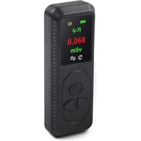 لكاشف الإشعاع النووي المضاد لجيجر مع عرض أنبوب عالي الحساسية إنذار الصوت والضوء لمراقبة بيتا جاما للأشعة السينية في الصناعة (أسود) in Kuwait