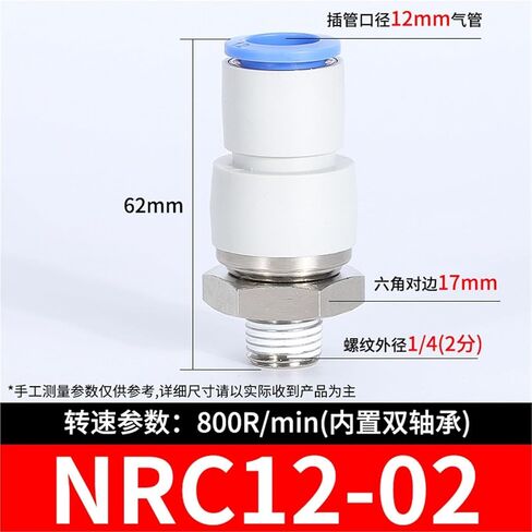 KSH8-01 High-speed Rotating Straight Joint Pneumatic Tracheal Outer Wire Bent KSL6-01 1Pcs(高速旋转直通KSH12-02) in Kuwait