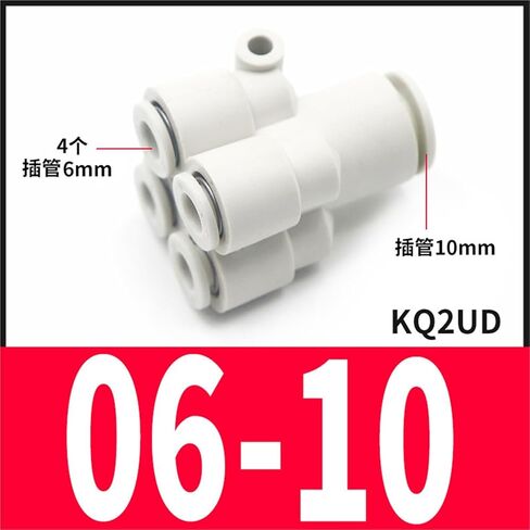 Y-shaped Five Way Pneumatic Connector KQ2UD04-08 Tracheal Quick Plugs One Turn Four Variable Diameter PRG08-10 1Pcs(KQ2UD06-10一头10四头6) in Kuwait