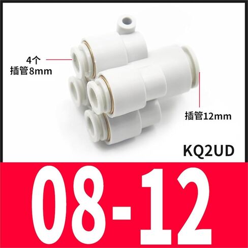 Y-shaped Five Way Pneumatic Connector KQ2UD04-08 Tracheal Quick Plugs One Turn Four Variable Diameter PRG08-10 1Pcs(KQ2UD08-12一头12四头8) in Kuwait