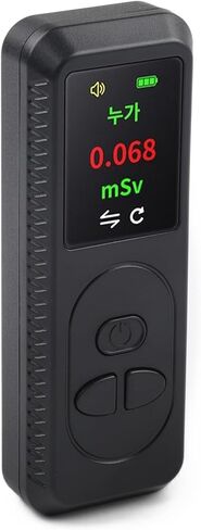 لكاشف الإشعاع النووي المضاد لجيجر مع عرض أنبوب عالي الحساسية إنذار الصوت والضوء لمراقبة بيتا جاما للأشعة السينية في الصناعة (أسود) in Kuwait