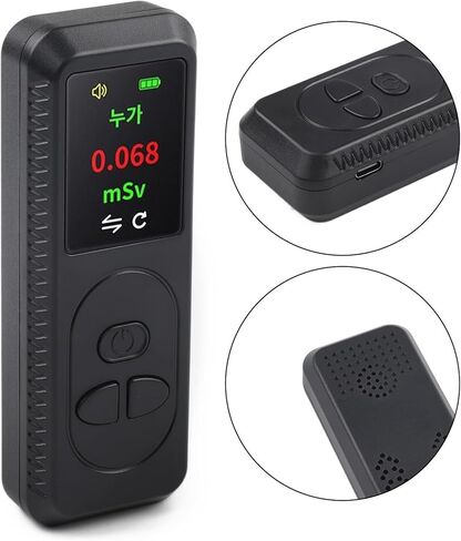 لكاشف الإشعاع النووي المضاد لجيجر مع عرض أنبوب عالي الحساسية إنذار الصوت والضوء لمراقبة بيتا جاما للأشعة السينية في الصناعة (أسود) in Kuwait