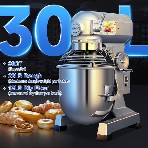 Commercial Food Mixer 30Qt,1250W Commercial mixer 3-Speed Adjustable with Timing Function,Industrial Dough Mixer with Stainless Steel Bowl for Bakery Pizzeria (Upgrade) in Saudi Arabia
