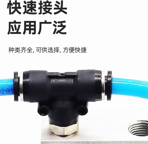 Black Pneumatic Copper Connector PB/PD/PX Three-way Quick PB8-02/10-03/12-04 1Pcs(PX10-01(黑色)) in Kuwait