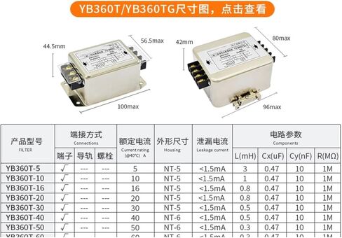 YB360T-5A-60A Single Terminal Three-Phase Three-Wire 380V AC Power Filter servo Frequency Conversion Purification Isolation(YB360T-10A) in Saudi Arabia