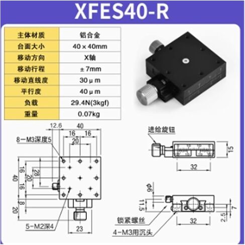 طاولة منزلق يدوية للضبط الدقيق للمحور X من BIRAN XFES40-R مع مرحلة إزاحة الأخدود المتوافقة in Kuwait