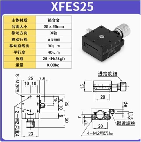 طاولة منزلق يدوية للضبط الدقيق للمحور X من BIRAN XFES25 مع مرحلة إزاحة الأخدود المتوافقة in Kuwait