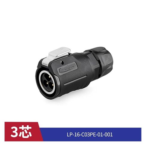 LP16 Wire Waterproof Connector 2 core 3 core 4 5 7 9 core Outdoor Quick Aviation Male(3 cores) in Saudi Arabia