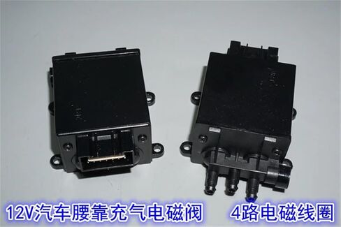 صمام الملف اللولبي لتضخم السيارة DC12V التضخم المزدوج والانكماش in Saudi Arabia