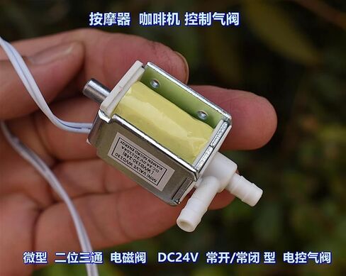 two position three way solenoid valve DC24V Normally open/normally closed type Electric control valve Massager electro in Saudi Arabia