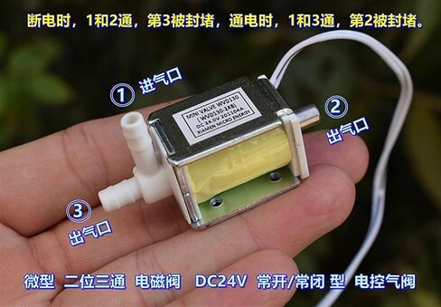 two position three way solenoid valve DC24V Normally open/normally closed type Electric control valve Massager electro in Saudi Arabia