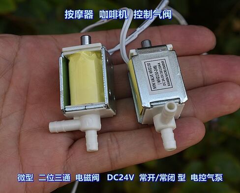 two position three way solenoid valve DC24V Normally open/normally closed type Electric control valve Massager electro in Saudi Arabia