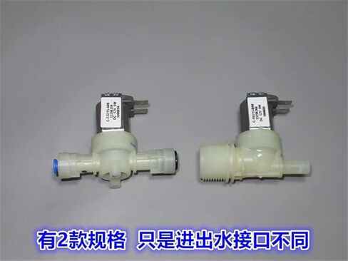 Elbi Electromagnetic Valve DC12V 6W Normal Close Solenoid Valve for Water Treatment 2 Varieties(6mm8mm) in Saudi Arabia