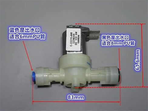 Elbi Electromagnetic Valve DC12V 6W Normal Close Solenoid Valve for Water Treatment 2 Varieties(6mm8mm) in Saudi Arabia