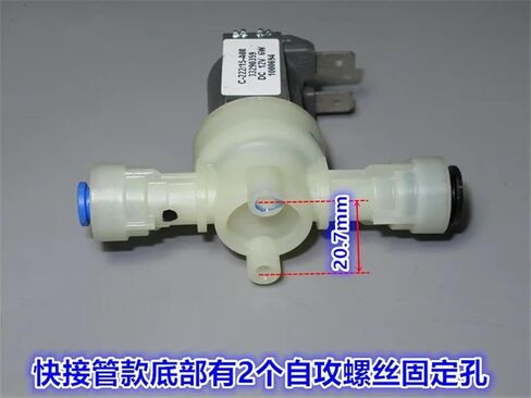 Elbi Electromagnetic Valve DC12V 6W Normal Close Solenoid Valve for Water Treatment 2 Varieties(6mm8mm) in Saudi Arabia