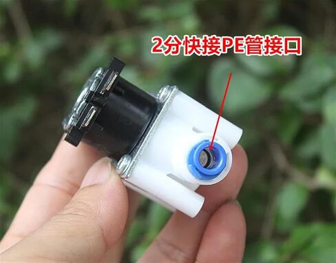 Water Purifier Solenoid Valve 20-24V Inlet Valve Filter Universal Switch Pure Water Accessory in Saudi Arabia