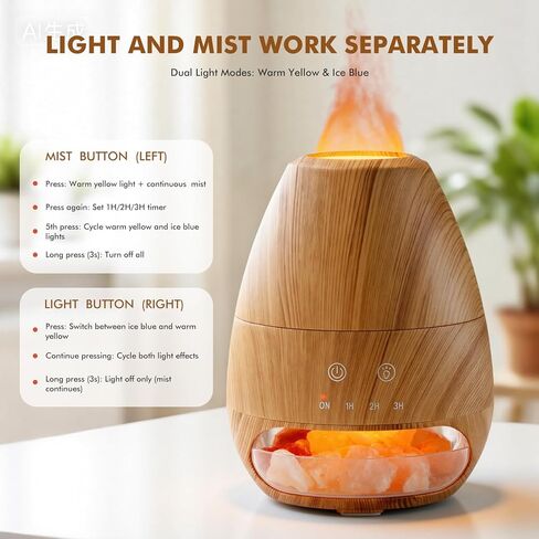 ناشر الزيوت العطرية من ديالان مع تأثير اللهب بالموجات فوق الصوتية لملح الهيمالايا، ناشر روائح مرطبة بالموجات فوق الصوتية مع إيقاف تلقائي لهدية المكتب المنزلي - 100 مل من الحبوب الخشبية in Kuwait