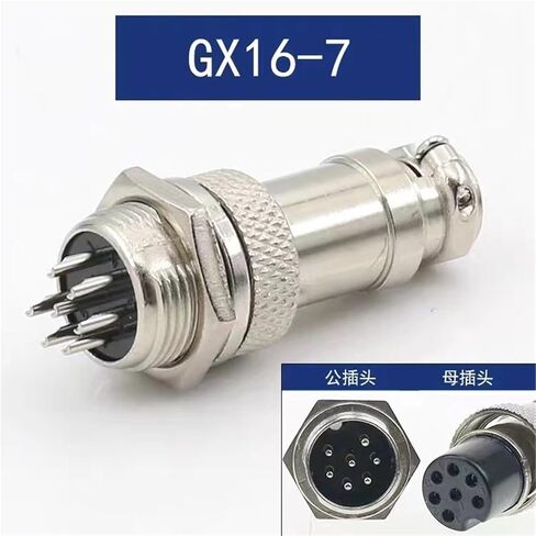 5Pcs Female and Male of Aviation Connector Diameter 16mm 2/3/4/5/6/7/8/9 Pins GX16 Socket(7 pins Connector) in Saudi Arabia
