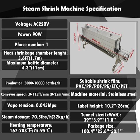 آلة تقليص الملصقات البخارية غرفة تسخين 5.6 قدم، 0-212 درجة فهرنهايت تحكم دقيق في درجة الحرارة لـ PVC/PP/POF/PE/ETC/PET مع مولد بخار 24 كيلو وات 220 فولت 3PH in Kuwait