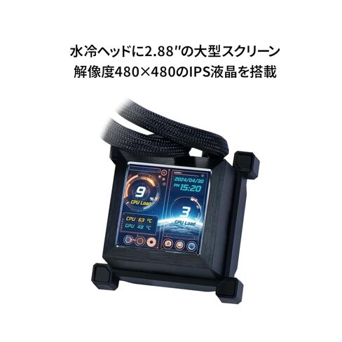 Lian Li Hydroshift 360 AIO - 3 مراوح ARGB مثبتة مسبقًا - مسار سائل تبريد مثبت على الجانب - شاشة LCD مقاس 2.88 بوصة - دقة 480 × 480 - لقطات شاشة ملتقطة أو مقاطع فيديو مسجلة - أبيض (HSLCD36RW) in Kuwait