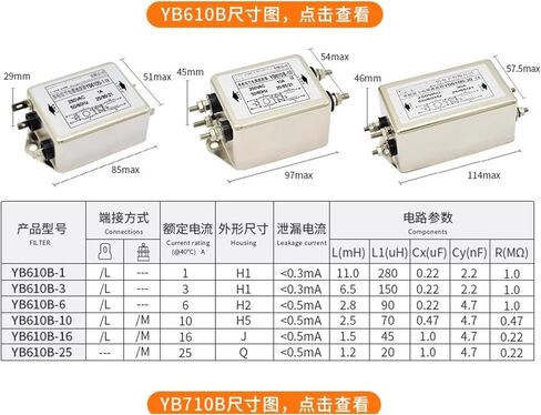 YB610B-1A/3A/6A/10A/20A Dual-Section Enhanced Single-Phase AC Power Filter 220V Anti-Interference Inverter Driver(YB610B-20A Bolt Type) in Saudi Arabia