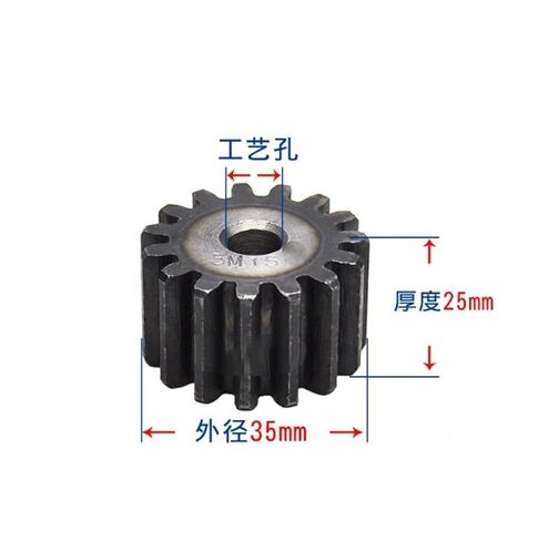 Steel Heavy Duty Motor Pinion Gear 2.5 Mod Metal Gear 10teeth- 21teeth Spur Precision Machinery Rough Bore Industry 45 Steel Pinion(12 Teeth) in Saudi Arabia