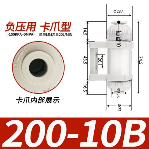 ZFC100-06B فلتر تفريغ الهواء لخط أنابيب الضغط السلبي الهوائي 200-08B خرطوشة ZFC54-B صغيرة 1 قطعة (ZFC200-10B(卡爪型)) in Kuwait