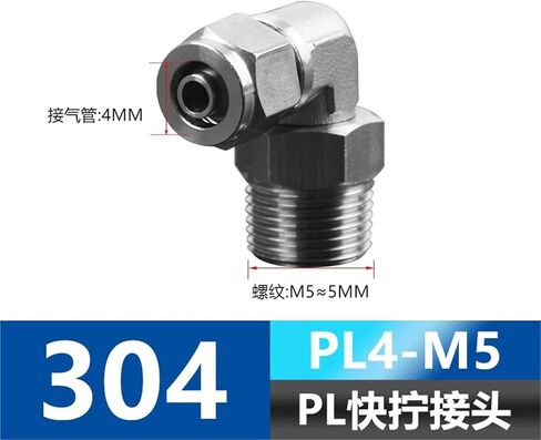 304 Stainless Steel Pneumatic Tube Quick Twist Joint PL8-01 Locking Nut Right Angle Rotation Bend 6-1 1Pcs(不锈钢快拧PL4-M5) in Kuwait