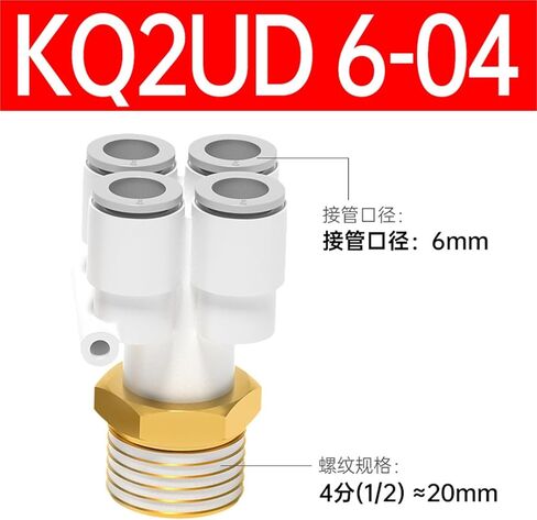 Y-shaped Five Way Pneumatic Connector KQ2UD04-08 Tracheal Quick Plugs One Turn Four Variable Diameter PRG08-10 1Pcs(KQ2UD6-04带螺纹) in Kuwait