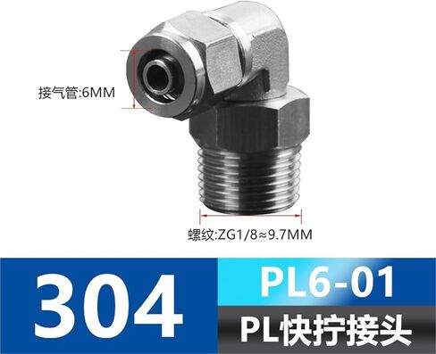 304 Stainless Steel Pneumatic Tube Quick Twist Joint PL8-01 Locking Nut Right Angle Rotation Bend 6-1 1Pcs(不锈钢快拧PL6-01) in Kuwait