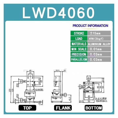 محور XYZ LWD4060 دليل توافقي مقبض محرك تروس مرحلة الإزاحة اليدوية in Kuwait