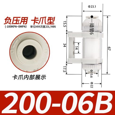 ZFC100-06B هوائي الضغط السلبي خط أنابيب الهواء فراغ تصفية 200-08B خرطوشة ZFC54-B الصغيرة 1 قطعة (ZFC200-06B(卡爪型)) in Kuwait