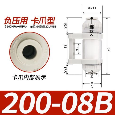 ZFC100-06B فلتر تفريغ الهواء لخط أنابيب الضغط السلبي الهوائي 200-08B خرطوشة ZFC54-B صغيرة 1 قطعة (ZFC200-08B(卡爪型)) in Kuwait