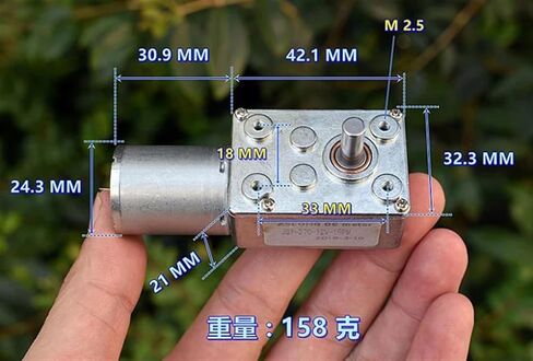 JGY370 DC 12V-24V 1RPM-2RPM Slow Speed Large 370 Worm Gear Motor Metal Gear Box Reducer Motor Reversible in Saudi Arabia