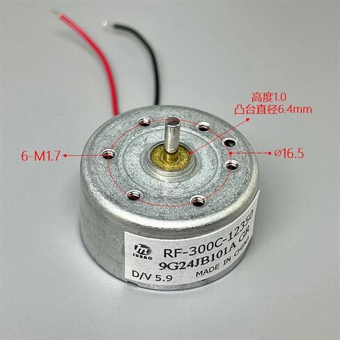 10PCS RF-300C-12350 RF-300CA 24mm Round Motor D/V5.9V DC 3V-6V 7500RPM Precious Metal Silent Solar Power Toy Motor in Saudi Arabia