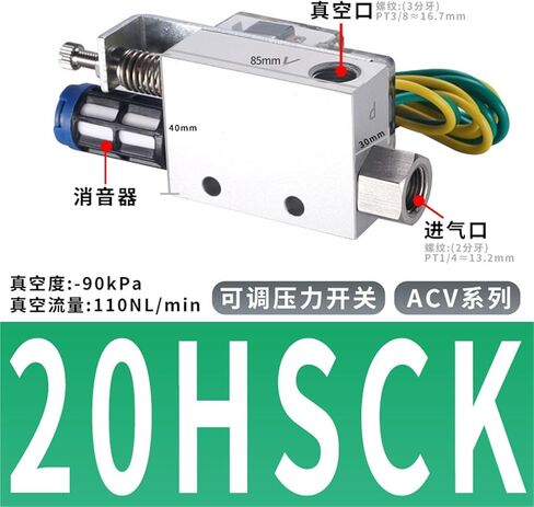 مولد فراغ يولد ACV-15HS 10HSCK 20 25 30LS 1 قطعة (ACV-20HS-CK 带开关) in Kuwait