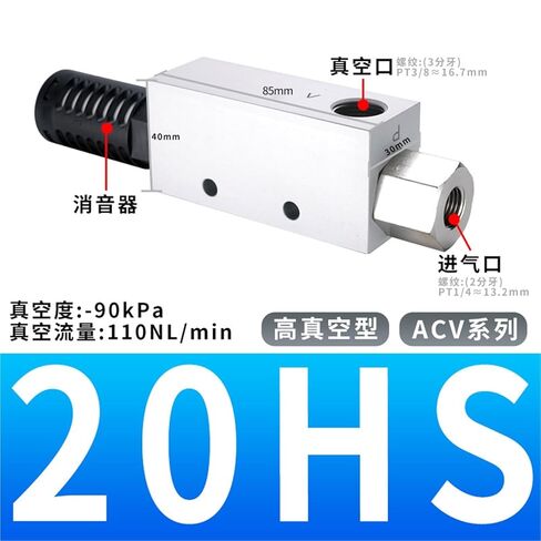 مولد فراغ يولد ACV-15HS 10HSCK 20 25 30LS 1 قطعة (ACV-20HS 高真空) in Kuwait