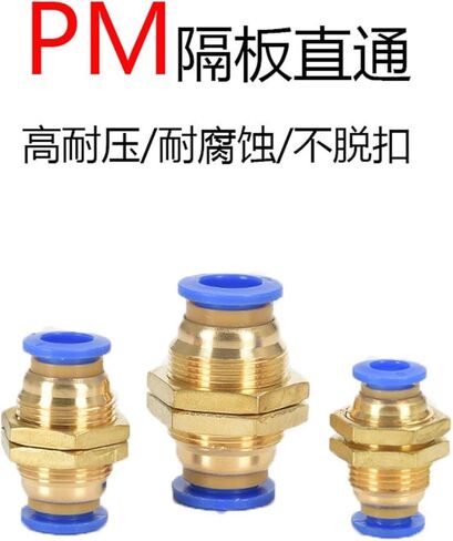 Air Pipe Head PM Partition Quick Plugs Connector PM-4/6/8/10/12/16 Pneumatic Speed Straight-through 1Pcs(PM6) in Saudi Arabia