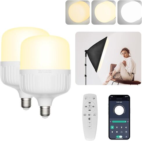 EMART 50W Dimming 3000K-6000K APP/Remote Control LED Light Bulb for Softbox Lighting Kit, Photography Lighting Soft Light Bulb for Professional Studio,Home,Office,Garden,Grow Light-1 Packs in Kuwait