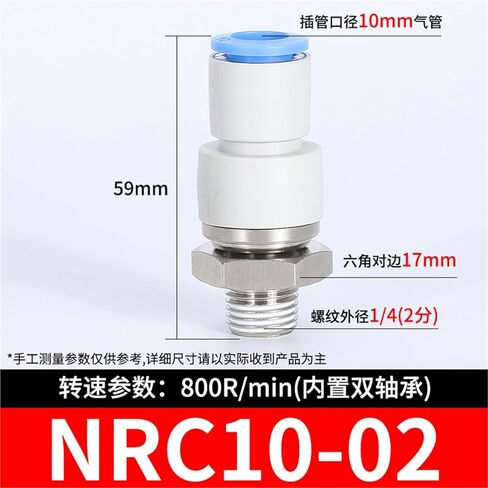 KSH8-01 High-speed Rotating Straight Joint Pneumatic Tracheal Outer Wire Bent KSL6-01 1Pcs(高速旋转直通KSH10-02) in Kuwait