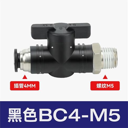 صمام يدوي بلاستيكي مشترك هوائي BUC-8/4/6/10/12 مفتاح يدوي لأنابيب الهواء BTC BC8-02 1 قطعة (أسود، BC4-M5) in Kuwait