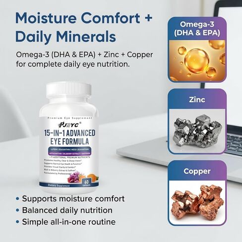 تركيبة نيوروبيلا للعين - تركيبة نيوروبيلا 15 في 1 المتقدمة للعين، مع جميع الكاروتينات الثلاثة واللوتين والزياكسانثين ومستخلص التوت والزعفران، 120 كبسولة in Kuwait