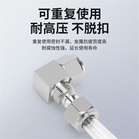 304 Stainless Steel Gas Tube Quick Twist Joint PU8 Straight Lock Nut Docking Hose PU 1Pcs(快拧三通PE8) in Kuwait